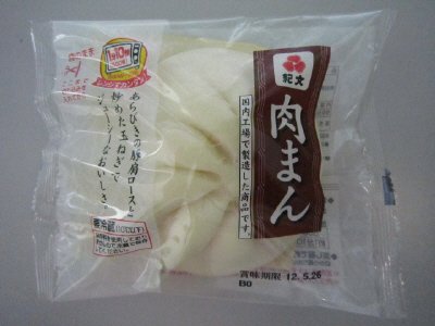 肉まん