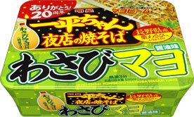 一平ちゃん夜店の焼そば わさびマヨ 醤油味