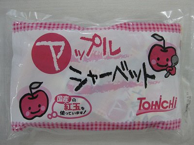 アップルシャーベット