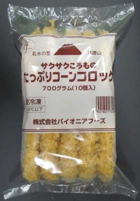 サクサクころものたっぷりコーンコロッケ
