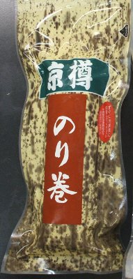 のり巻