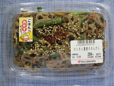 ひじきと蓮根のきんぴら