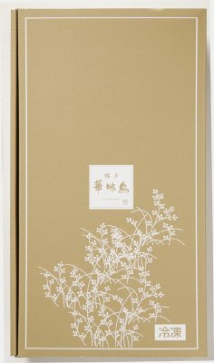 博多華味鳥　水たきセット