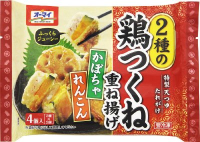 ２種の鶏つくね重ね揚げ（かぼちゃ＆れんこん）