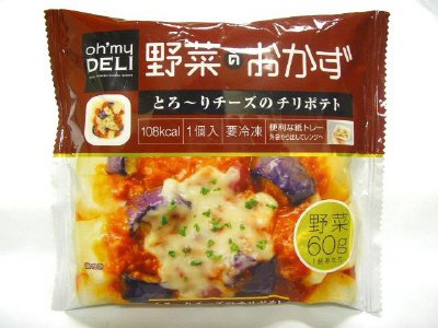 オーマイデリ　野菜のおかずとろーりチーズのチリポテト