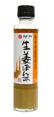 生姜ぽん酢