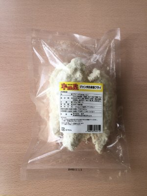 半田屋　ジャンボ白身魚フライ