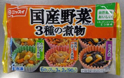 国産野菜で作った３種の煮物