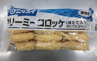 クリーミーコロッケ（ほたて入り）