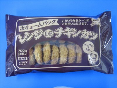 レンジDEチキンカツボリュームパック