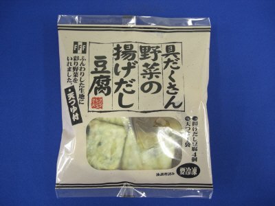 具だくさん野菜の揚げだし豆腐