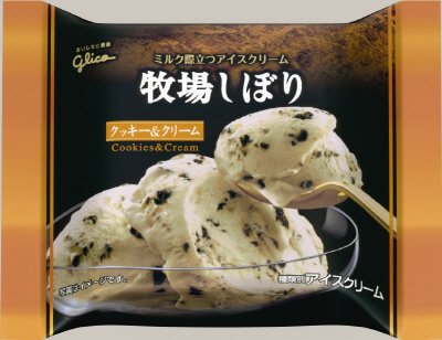 牧場しぼり クッキー&クリーム