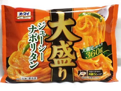 大盛りジューシーナポリタン