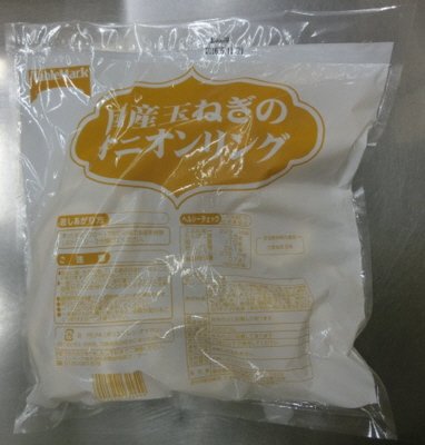 国産玉ねぎのオニオンリング