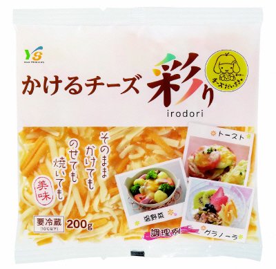 かけるチーズ彩り
