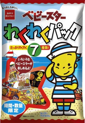 ベビースターわくわくパック