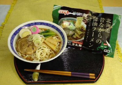 北海道昔ながらの醤油ラーメン