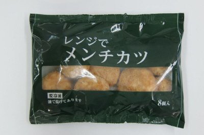 レンジでメンチカツ