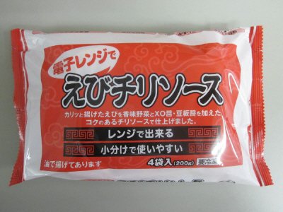 電子レンジでえびチリソース