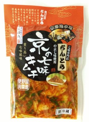 京の七味キムチ