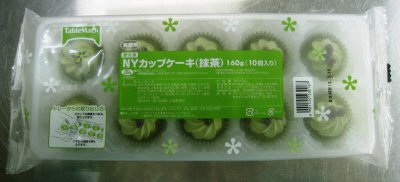 ＮＹカップケーキ（抹茶）