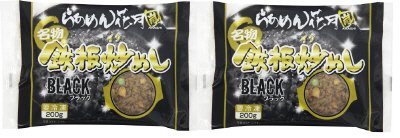 らあめん花月嵐　鉄板炒めし　ブラック