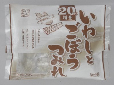いわしとごぼうつみれ　２０％増量