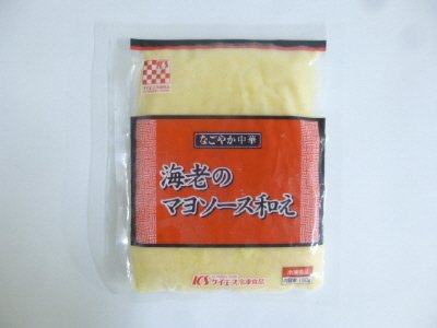 なごやか中華　海老のマヨソース和え