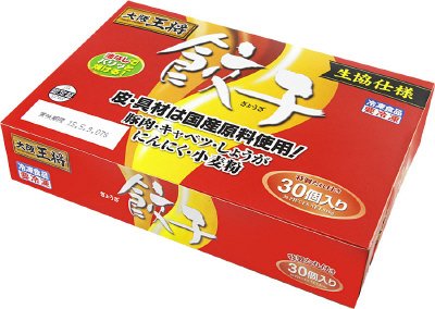 大阪王将餃子