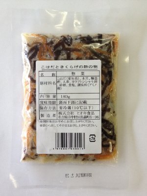 こはだときくらげの酢の物