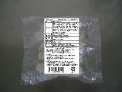 瀬戸内産しらす入りたらのすり身カツ