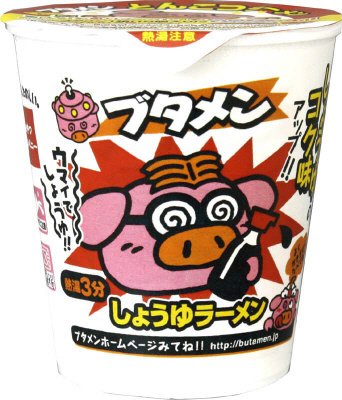 ブタメンしょうゆラーメン