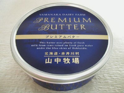 プレミアムバター