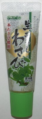 チューブ入り  生わさび  ２５ｇ