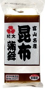 昆布蒲鉾