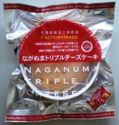 ながぬまトリプルチーズケーキ