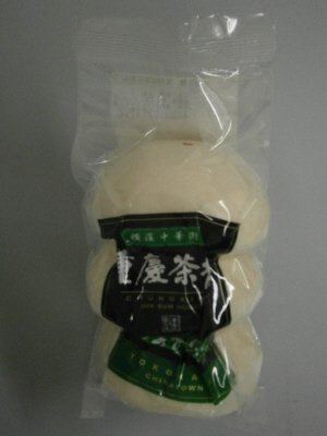 重慶茶樓　黒胡麻あんまん