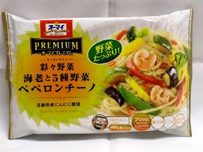 海老と５種野菜ペペロンチーノ