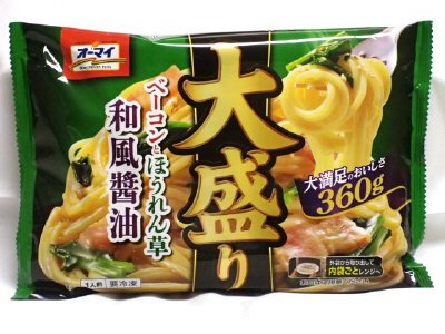 大盛りベーコンとほうれん草和風醤油