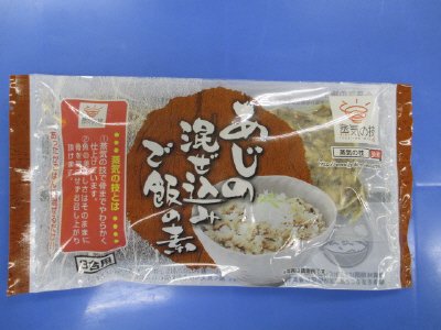 あじの混ぜ込みご飯の素