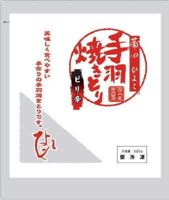 蒲田ひよこ　手羽焼きとり　ピリ辛