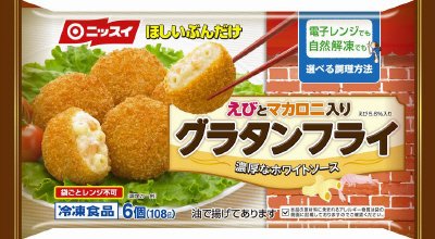 グラタンフライ