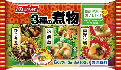 ３種の煮物