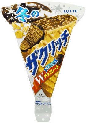 冬のザクリッチＷチョコレート