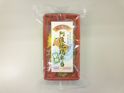 阿波地鶏弁当