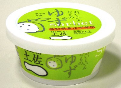おいしいんだものゆずシャーベット