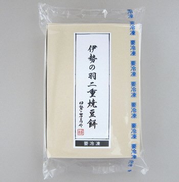 伊勢の羽二重焼豆餅