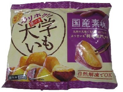 国産カリホク！大学いも