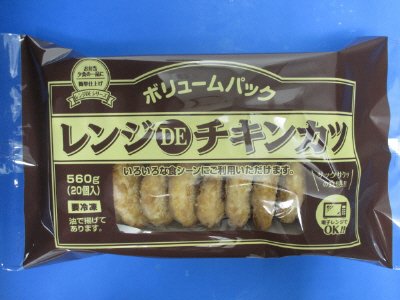 レンジDEチキンカツボリュームパック