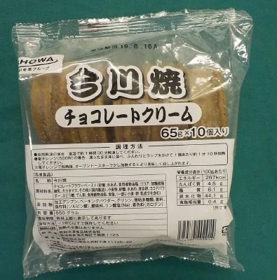 今川焼（チョコレートクリーム）